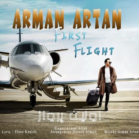 آرمان آرتان - اولین پرواز